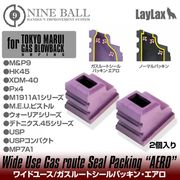 LayLax �饤�饯�� ����ޥ륤 �磻�ɥ桼��/�����롼�ȥ�����ѥå��󡦥����� 2������