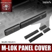 LayLax �饤�饯�� M-LOK �ѥͥ륫�С� NITRO.Vo �˥ȥ���������