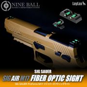 LayLax �饤�饯�� SIG SAUER ProForce M17 �ե����С����ץƥ��å������� NINEBALL �ʥ���ܡ���