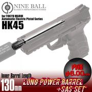 LayLax �饤�饯�� ����ޥ륤 ��ưHK45 ���󥰥ѥ�Х��+SAS���å� NINEBALL �ʥ���ܡ���