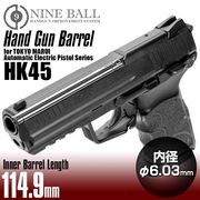 LayLax �饤�饯�� ����ޥ륤 ��ư���� �ϥ�ɥ��󥿥��� HK45�� �ϥ�ɥ���Х�� 114.9mm(���6.03mm) NINEBALL �ʥ���ܡ���