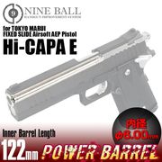 LayLax �饤�饯�� NINEBALL ��ưHi-CAPA E�� �ѥ�Х�� 122mm ���6.00mm