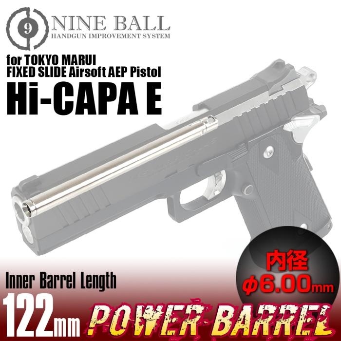 LayLax ライラクス NINEBALL 電動Hi-CAPA E用 パワーバレル 122mm 内径