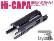 LayLax �饤�饯�� ����ޥ륤 �����֥����Хå� Hi-CAPA5.1(�ϥ������5.1)/�ե������������ȥԥ��ȥ�