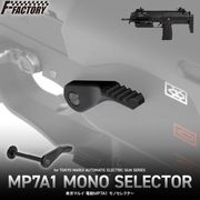 すべての商品 | サバゲー用品の41PX