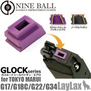 LayLax �饤�饯�� ����ޥ륤 �����֥����Хå� GLOCK(�����å�)���꡼��/�����롼�ȥ�����ѥå��󡦥�����