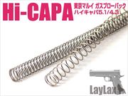 LayLax �饤�饯�� ����ޥ륤 �����֥����Хå� Hi-CAPA5.1(�ϥ������5.1)/�ϥ����ԡ��ɥꥳ���륹�ץ��