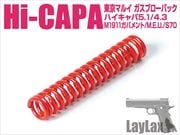 LayLax �饤�饯�� ����ޥ륤 �����֥����Хå� Hi-CAPA5.1(�ϥ������5.1)/�ϥ�ޡ����ץ��