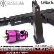 LayLax �饤�饯�� ����ޥ륤 ��������Mk23�� �ϥ��Х�åȥХ��NEO��R��