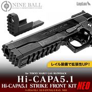 エアガン外装パーツ,ハンドガンパーツ | サバゲー用品の41PX