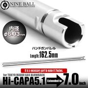 LayLax �饤�饯�� ����ޥ륤 �����֥����Хå� Hi-CAPA5.1(�ϥ������5.1)/�ϥ�ɥ���Х��7����� NINEBALL �ʥ���ܡ���