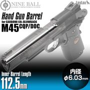 LayLax �饤�饯�� Carbon8(�����ܥͥ���) CO2 M45 CQP/DOC�� �ϥ�ɥ���Х�� 112.5mm(���6.03mm) NINEBALL �ʥ���ܡ���