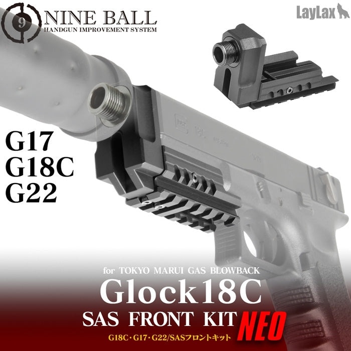 LayLax ライラクス 東京マルイ ガスブローバック GLOCK17・GLOCK18C