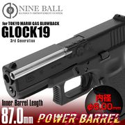 LayLax �饤�饯�� ����ޥ륤 �����֥����Хå� GLOCK19(�����å�19)�ѥ�Х�� 87mm(���6.00mm) NINEBALL �ʥ���ܡ���