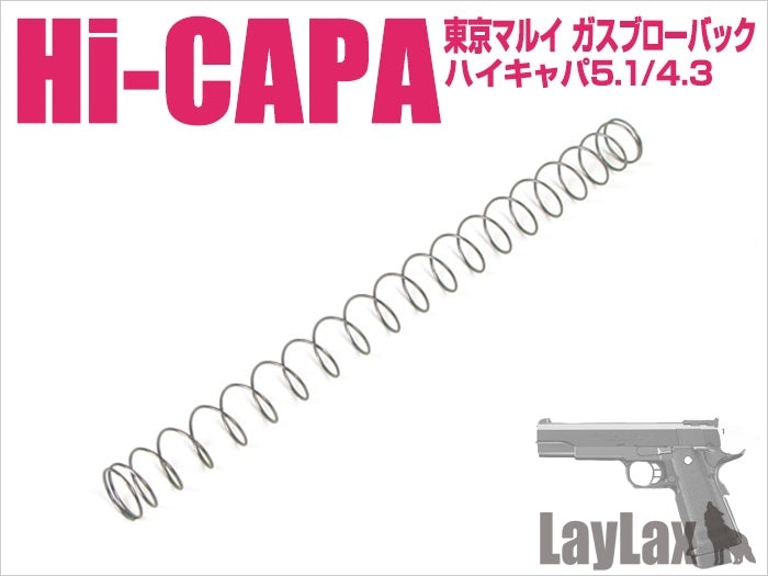 LayLax ライラクス 東京マルイ ガスブローバック Hi-CAPA5.1