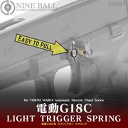 LayLax �饤�饯�� ����ޥ륤 ��ưG18C�� �饤�ȥȥꥬ�� ���ץ�� NINE BALL �ʥ���ܡ���