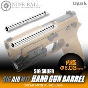 LayLax �饤�饯�� SIG SAUER ProForce M17�� �ϥ�ɥ���Х�� 105mm(���6.03mm) NINEBALL �ʥ���ܡ���