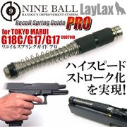 LayLax �饤�饯�� ����ޥ륤 �����֥����Хå� GLOCK17��GLOCK18C(�����å�17�������å�18C)/�ꥳ���륹�ץ�󥰥����� �ץ�