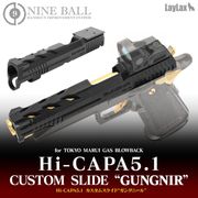 LayLax �饤�饯�� NINEBALL �ϥ������5.1 (Hi-CAPA5.1) �������ॹ�饤�� GUNGNIR ���󥰥ˡ���