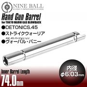LayLax �饤�饯�� ����ޥ륤 �ǥȥ˥���.45 ����ʡ��Х�� 74.0mm(���6.03mm) �������ѥ롦�Хˡ������ȥ饤���������ꥢ�б�