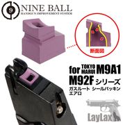 アクセサリー | サバゲー用品の41PX