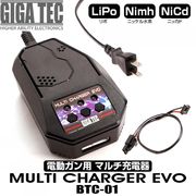 バッテリー・充電器 | サバゲー用品の41PX