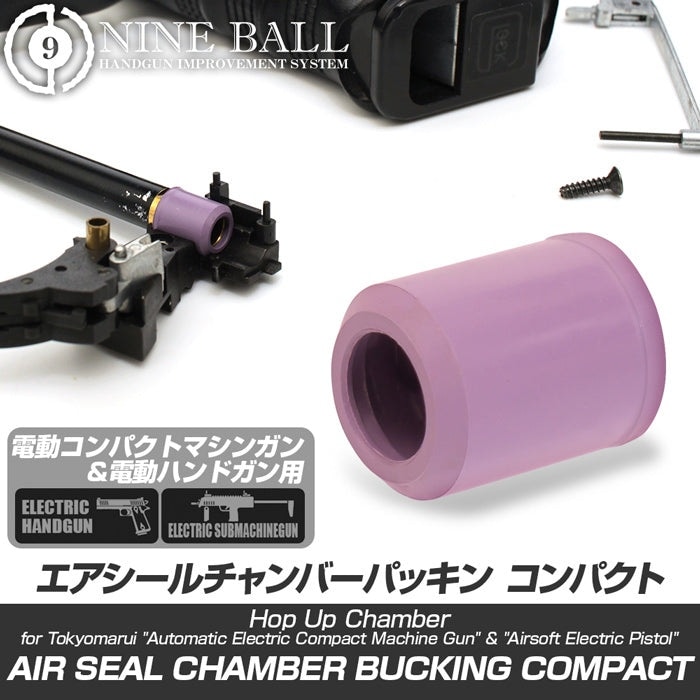 LayLax ライラクス NINE BALL エアシールチャンバーパッキンコンパクト
