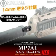 LayLax �饤�饯�� NINEBALL ����ޥ륤 MP7A1 ������󥵡������å����ȥ����ƥ�NEO 14mm�եͥ���CCW