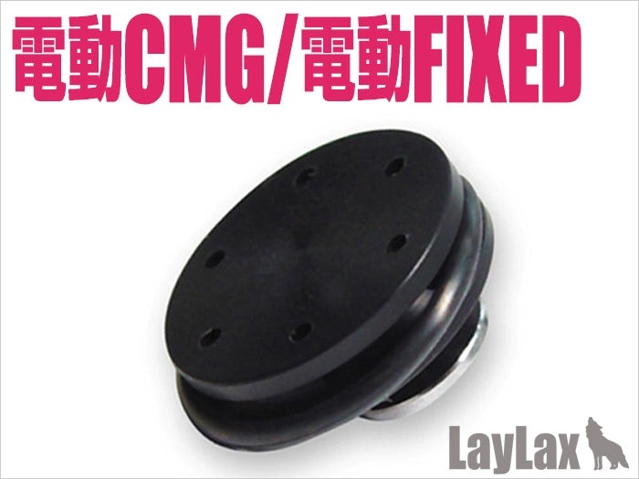 ひ*貨様 サバゲー装備　パーツ　メンテナンス　　　 ライラクス　ET1　東京マル LayLax ライラクス 東京マルイ 電動フィクスド&コンパクトマシンガン