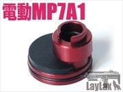 LayLax �饤�饯�� ����ޥ륤 ��ưMP7A1 ����ѡ����������إåɥ�����