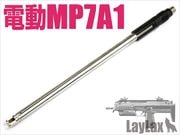 LayLax �饤�饯�� ����ޥ륤 ��ưMP7A1 ����ѥ��ȥޥ��󥬥�Х��/���� NINEBALL �ʥ���ܡ���