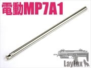 LayLax �饤�饯�� ����ޥ륤 ��ưMP7A1/�������ԥ��� ��å�M ����ѥ��ȥޥ��󥬥�Х�� NINEBALL �ʥ���ܡ���