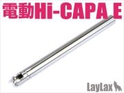 LayLax �饤�饯�� ����ޥ륤 ��ưHi-CAPA E(�ϥ������E)/�ϥ�ɥ���Х�� 122.0mm(���6.03mm) NINEBALL �ʥ���ܡ���