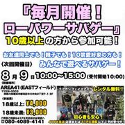 すべての商品 | サバゲー用品の41PX