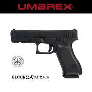 すべての商品 | サバゲー用品の41PX