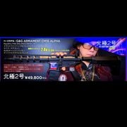 新商品 | サバゲー用品の41PX