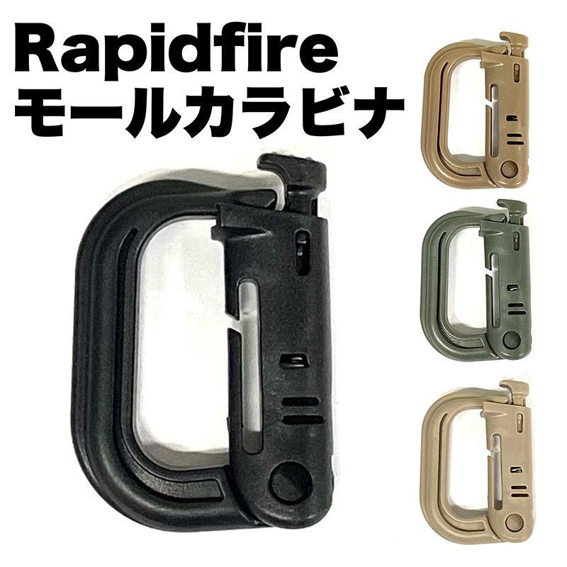 Rapidfire ⡼륫ӥ