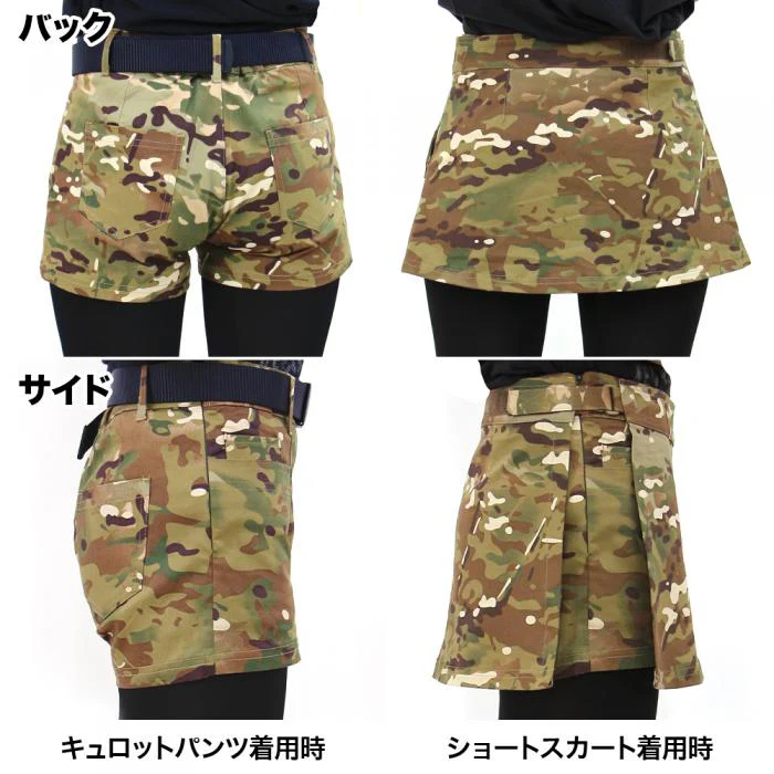 LayLax 2way �����ƥ����륭����åȥѥ�� MCBK