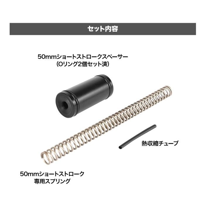 LayLax �饤�饯�� VSR-10 50mm ���硼�ȥ��ȥ��������å� PSS