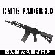 G&G CM16 Raider 2.0 BK����ư���� ��ư�������� G&G ARMAMENT