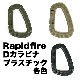 Rapidfire D����ӥ� �ץ饹���å�