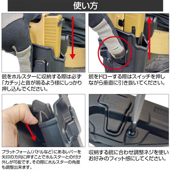 LayLax GLOCK �����å��б� CQC�ۥ륹�������� BATTLE STYLE