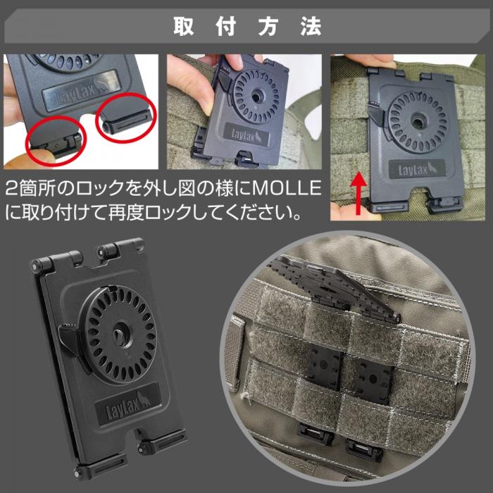 LayLax CQC�ۥ륹�������ѥ����å����� MOLLE�ץ�åȥե�����  Battle Style
