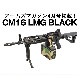 G&G CM16 LMG����ư���� ��ư�������� G&G ARMAMENT