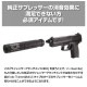 LayLax �饤�饯�� NINEBALL ����ޥ륤 �������� Mk23 ������󥵡������å�����NEO 14mm�եͥ���CCW