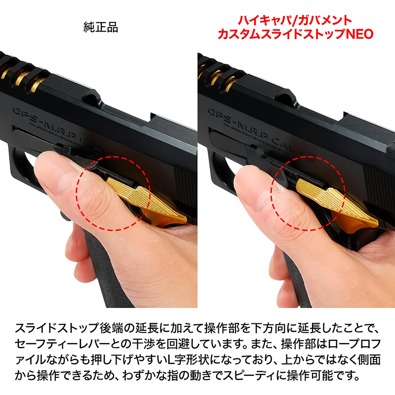 LayLax ����ޥ륤 �ϥ������/���Х��� �������ॹ�饤�ɥ��ȥå�NEO ����С�
