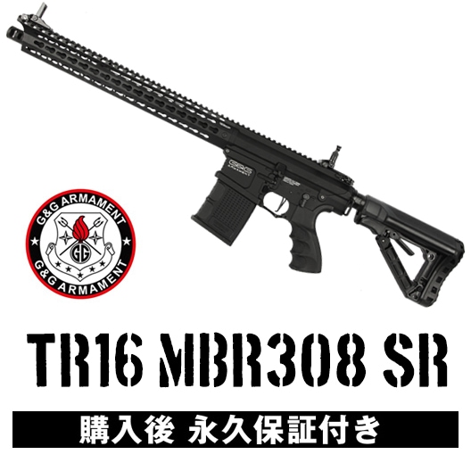 G&G TR16 MBR556 WH Advanced G2 | G&G | | 総合エアガン