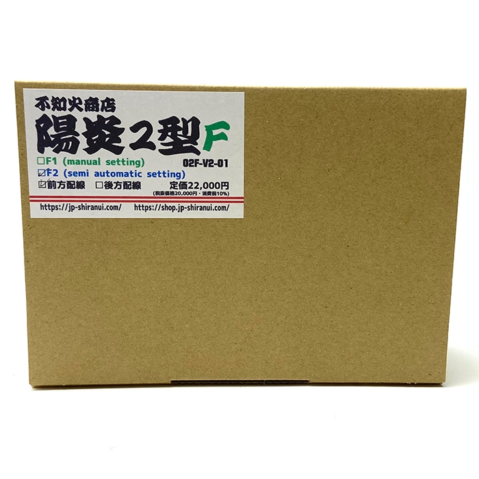 不知火商店 陽炎2型E （電子トリガー 多機能 不知火商店 陽炎2型