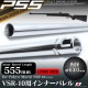 LayLax �饤�饯�� VSR-10 ���󥰥������Х�� ����ʡ��Х�� 555mm(���6.03mm) PSS