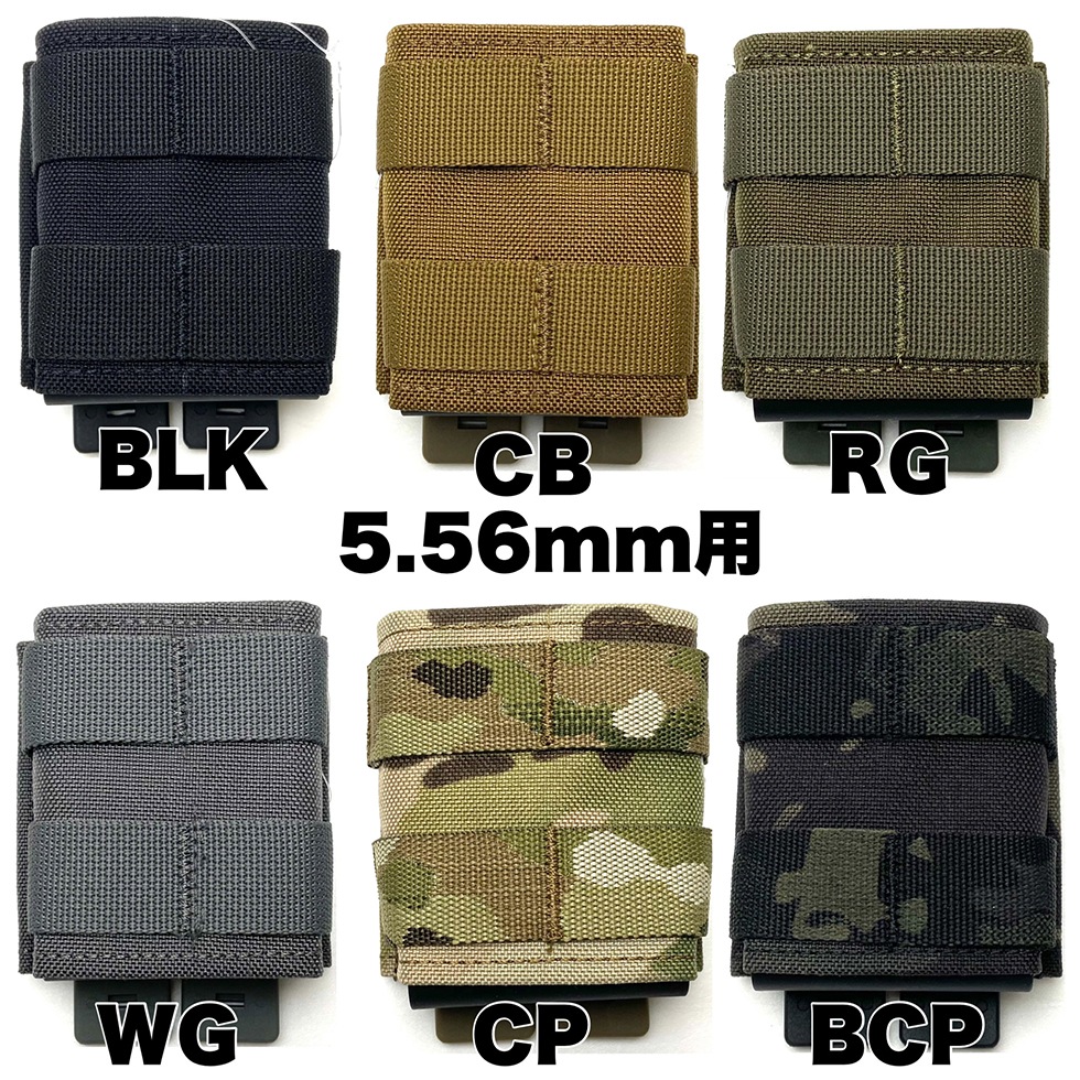 Wosport MG-F-08 FAST 5.56 Single Mag Pouch  (Short)